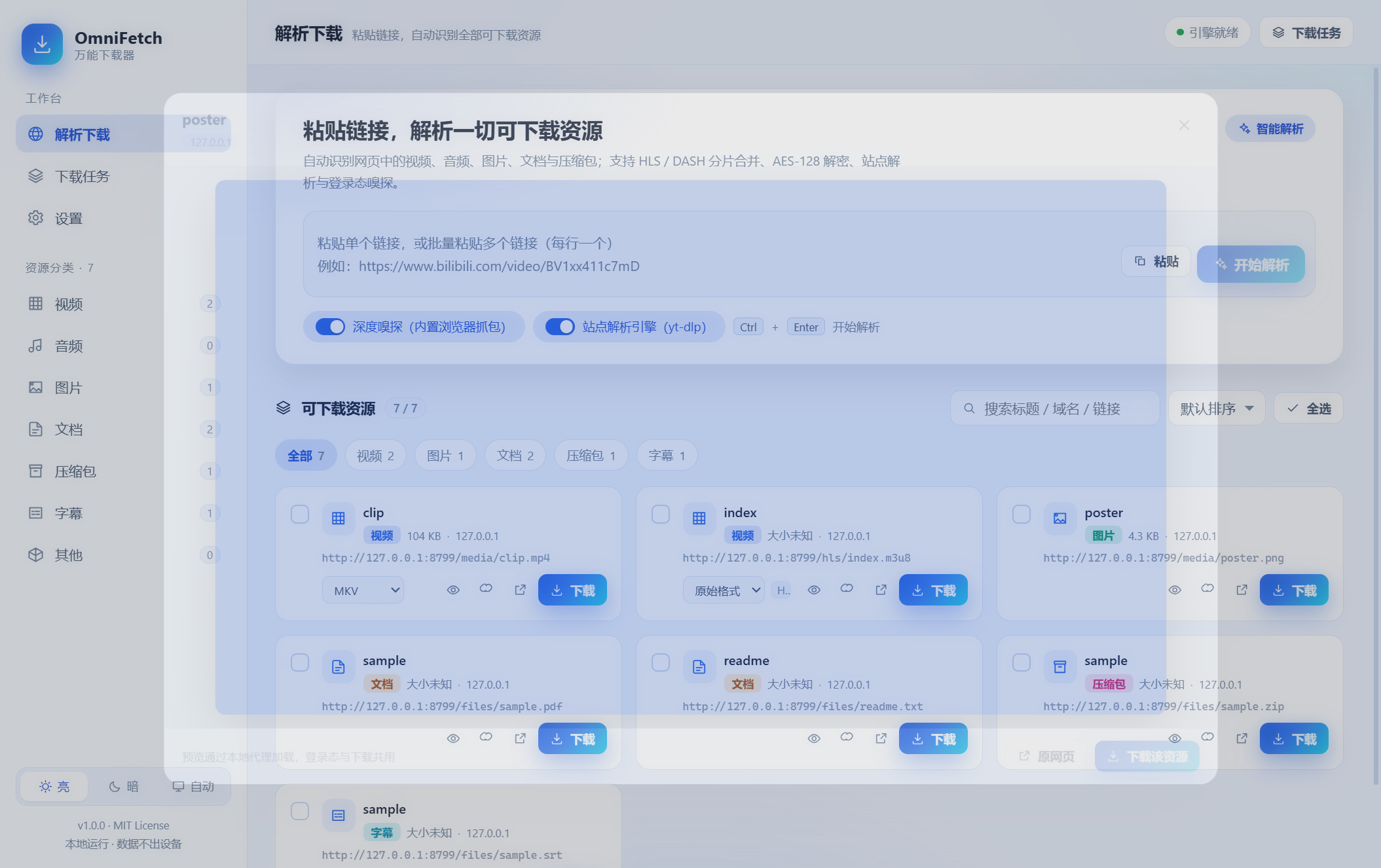 图片预览